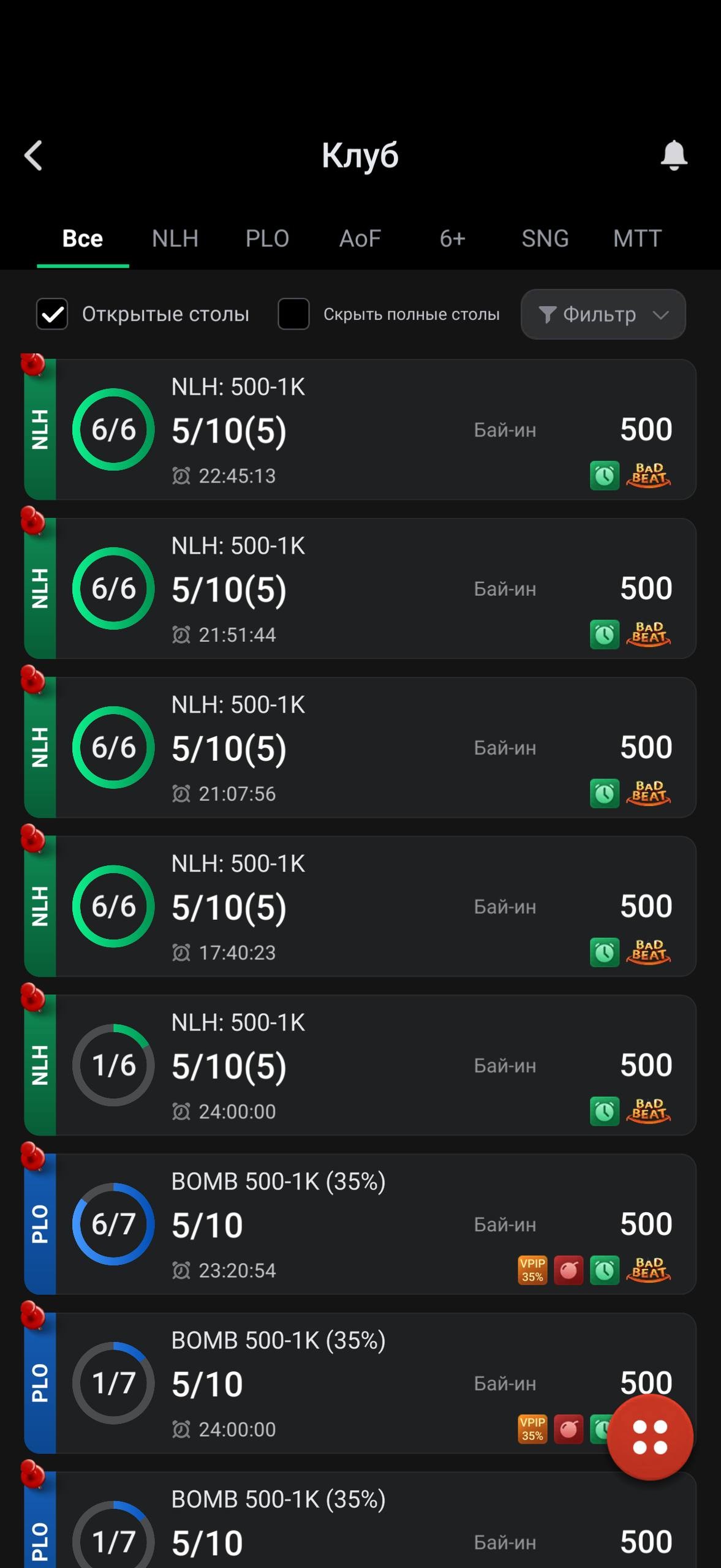 How to play ClubGG poker — main lobby view with available cash games and tournaments