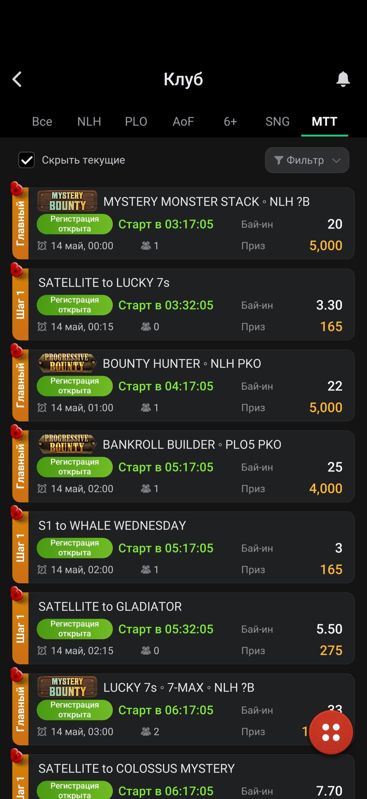 BadBeat Jackpot ClubGG MTT lobby with Mystery Bounty tournaments and satellite events
