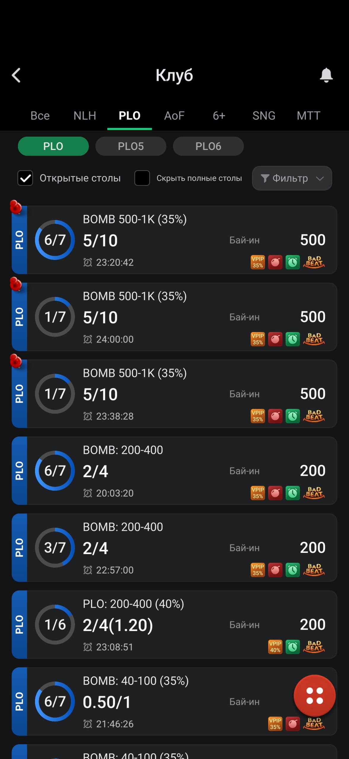 BadBeat Jackpot ClubGG NLH cash warmup tables before tournament sessions