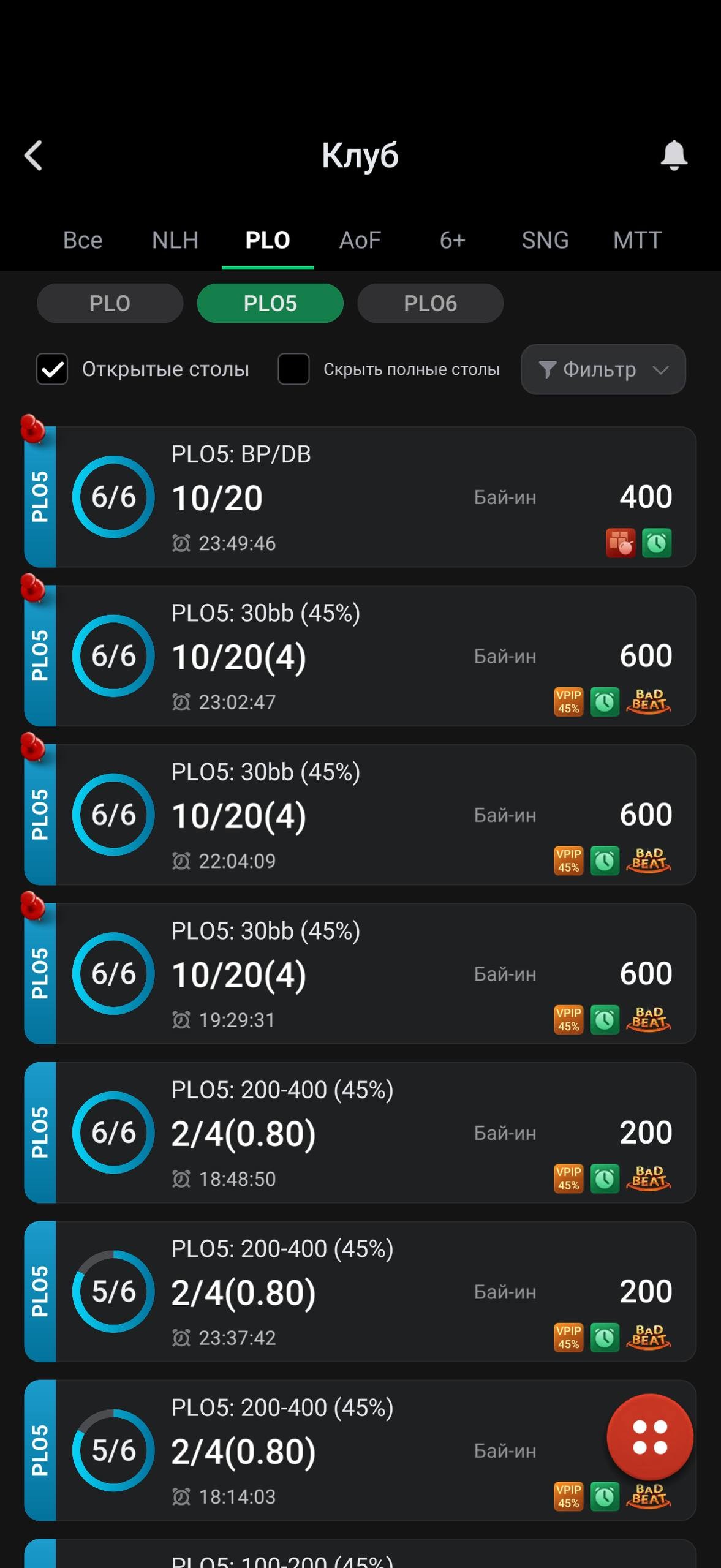 Matrix Studio ClubGG PLO5 cash tables with 45% VPIP and Bad Beat Jackpot