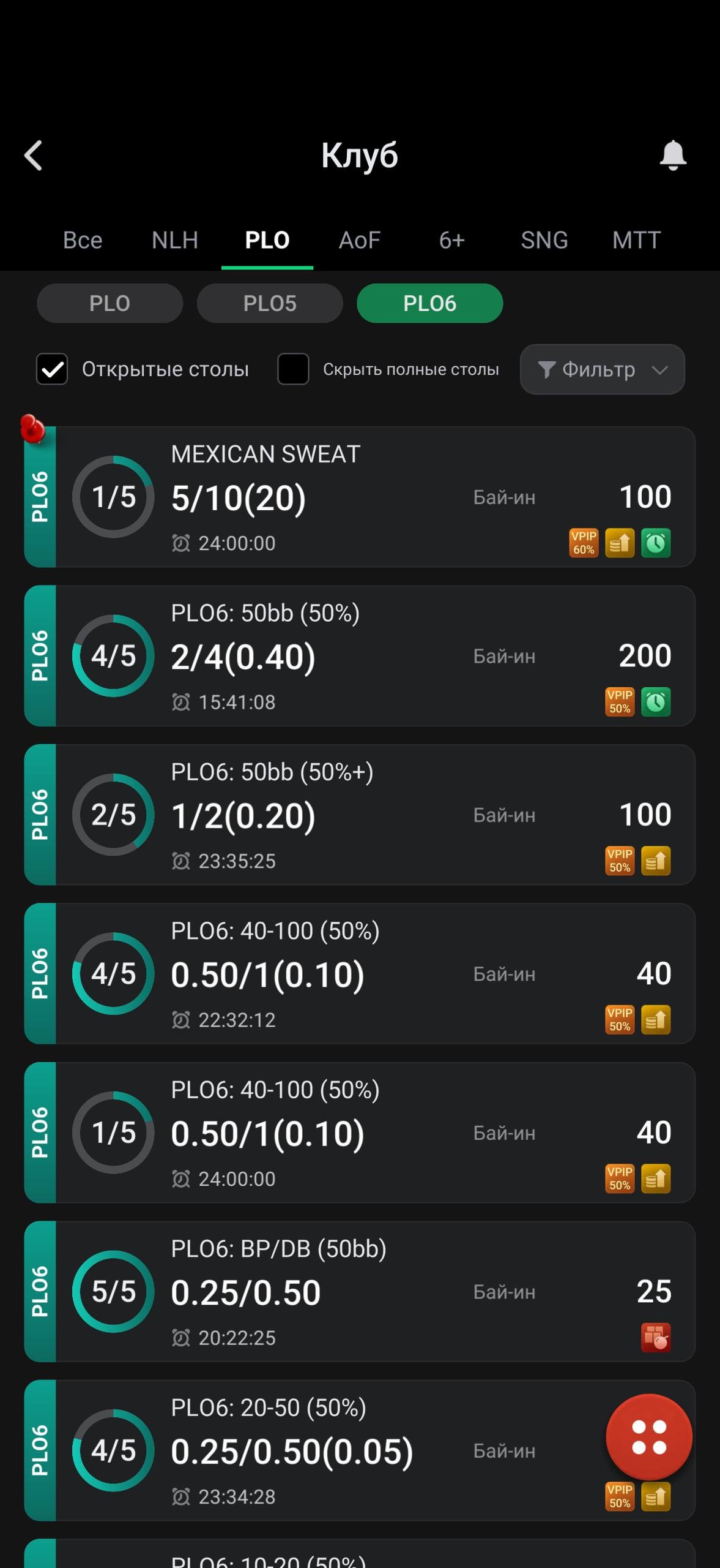 Matrix Studio ClubGG PLO6 tables and Mexican Sweat format multi-card variant