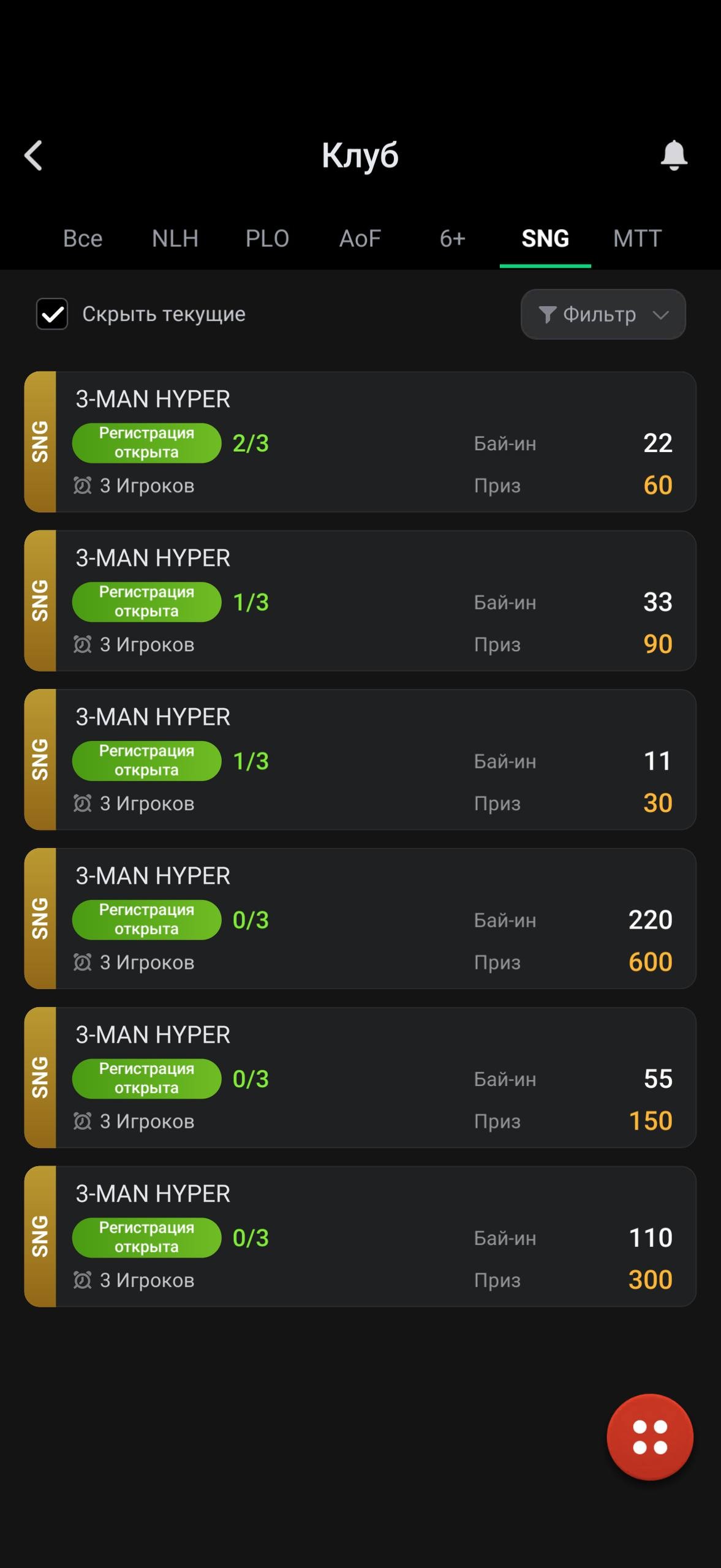 Maverick Play ClubGG SNG 3-max hyper turbo tournaments lobby