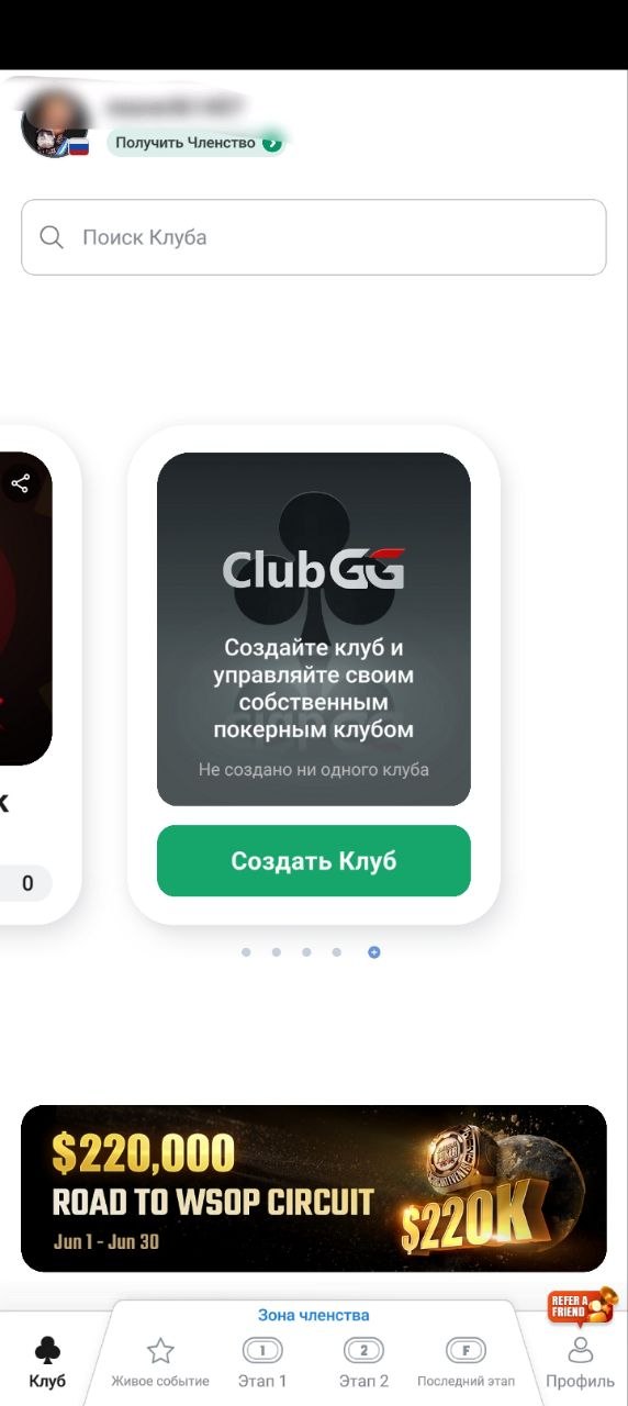 Download ClubGG app — clubs lobby screen with search, club creation, and WSOP Circuit promotion