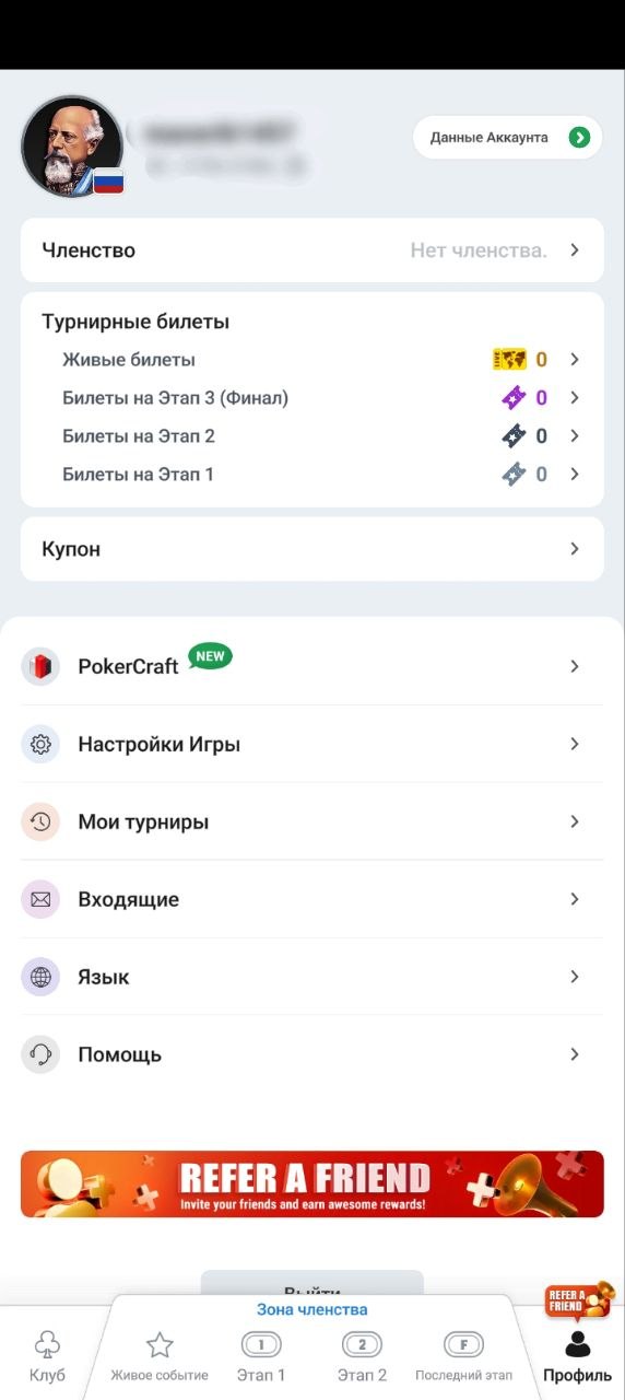 Download ClubGG mobile app — profile screen with tournament tickets, settings, and PokerCraft access