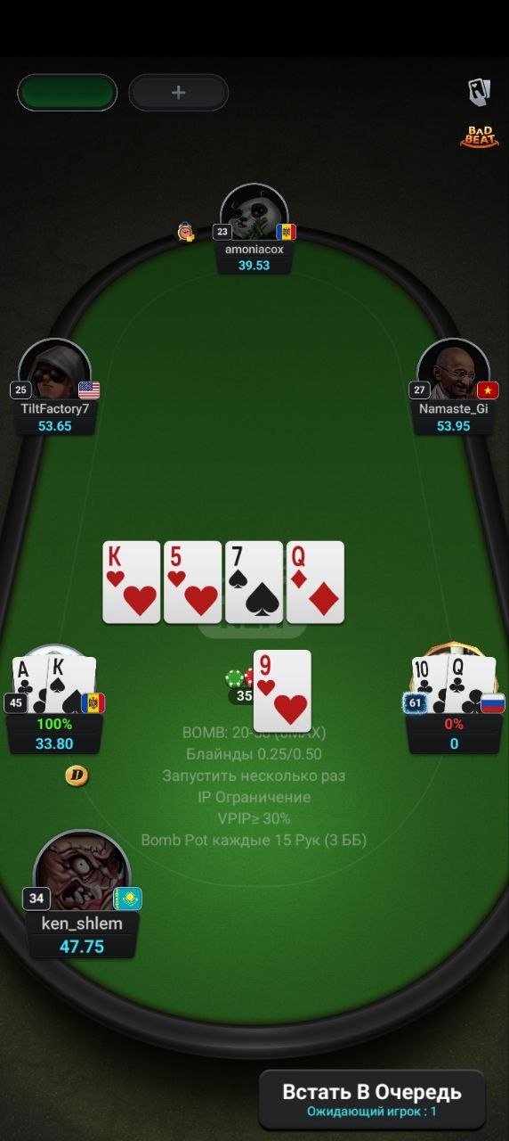 FUN FUN TULPAN ClubGG NLH BOMB pot 6-max table with Kazakhstan players